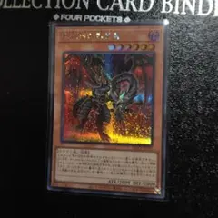 PSA 10 真紅眼の黒竜 25thシク QCCP PSA10】真紅眼の黒竜 [25th] {QCCP-JP108} - magi通販【遊戯王