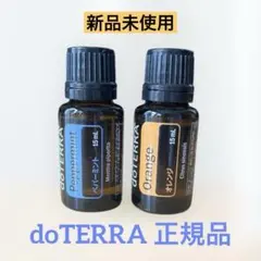 【りっくん様専用】doTERRA ペパーミント オレンジ　エッセンシャルオイル