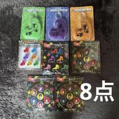 キスマイグッズまとめ売り