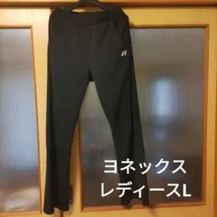 ヨネックス レディース ウェア