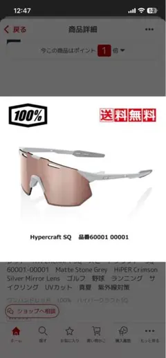 2026年最新】ワンハンドレッド ハイパークラフトの人気アイテム - メルカリ