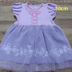 ベルメゾン　ディズニー　ラプンツェル　プリンセス　半袖　ワンピース 80cm
