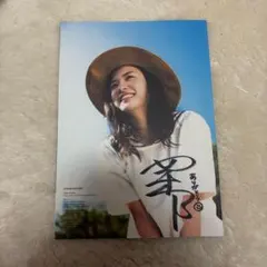 2026年最新】直筆サイン入り 永野芽郁の人気アイテム - メルカリ
