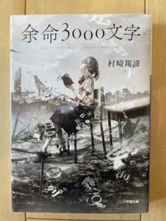 チャッピー様 リクエスト 2点 まとめ商品