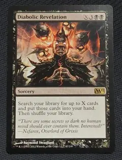 foil mtg ガーディアンフォース、ディアボロス プロモ 英語 FF 死の影