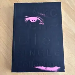 バンドスコア L'Arc~en~Ciel SINGLE Collection