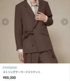 エトセンス ストリングジャケットのサムネイル