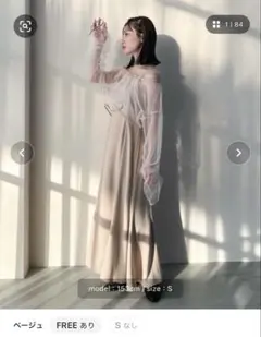 hinari チュールトップスドレス ベージュ