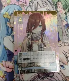 2025年最新】中野 sspの人気アイテム - メルカリ