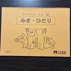 断捨離中✳︎土日発送できません様 リクエスト 4点 まとめ商品