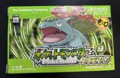 2026年最新】ポケモンリーフグリーン 箱付きの人気アイテム - メルカリ
