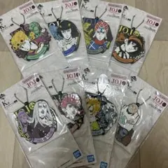ジョジョの奇妙な冒険 ラバーチャーム 8個セット