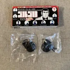 コルボ13 フィギュア2体セット