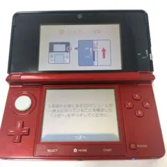 Nintendo 3DS 本体　レッド