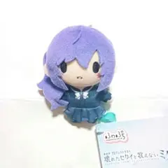 プロセカ マスコット 朝比奈まふゆ