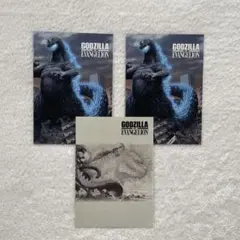 ゴジラ対エヴァンゲリオン　ゴジラ　エヴァンゲリオン　ノート