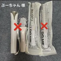 ぶーちゃん様専用