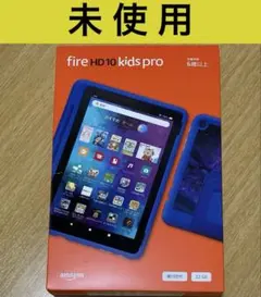 2026年最新】10 32GB Fire HD タブレットの人気アイテム - メルカリ