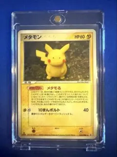 ARS10】最安値 ピカチュウ ワールド スペイン 2010年 プロモ 希少