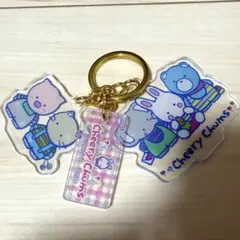 Cherry chums アクリルキーホルダー