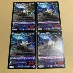 2026年最新】蝕眼のV ヴェノム・ランブルの人気アイテム - メルカリ