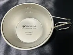 【入手困難品】スノーピーク酒々井プレミアムアウトレットオープン記念シェラカップのサムネイル