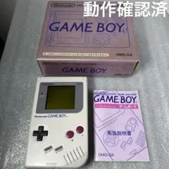 【箱付】初代ゲームボーイ　本体（DMG-001）