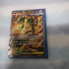 メガレックウザex SAR MEGA 拡張パック ストームエメラルダ