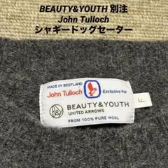 BEAUTY&YOUTH別注 John Tullochシャギードッグニット