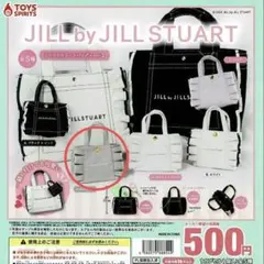 【新品未使用/値下げ不可】 JILL STUART ミニフリルトートバッグ