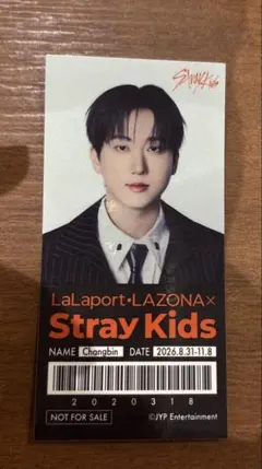 チャンビン　ららぽーと　LAZONA straykids ステッカー　スキズ