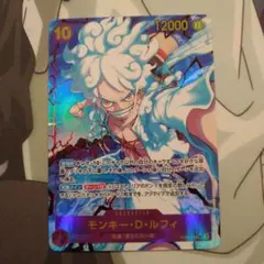 モンキー・D・ルフィ　ワンピースカード　パラレル　SEC　シクパラ