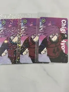 千切豹馬 特典 カード