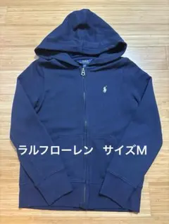 Polo Ralph Lauren キッズ　長袖パーカー　サイズM