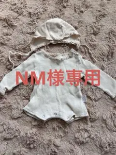 セレモニードレス 新生児 退院着 アイボリー リブ編みロンパース 帽子セット