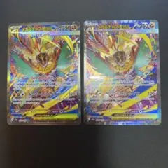 ちょろ様 リクエスト 2点 まとめ商品