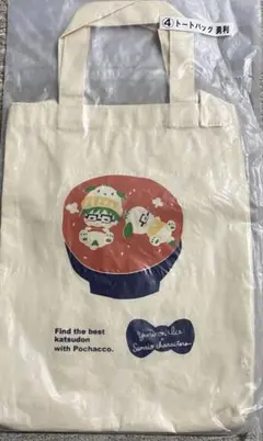 ユーリon ICE!!! トートバッグ、エコバッグ緑セット 15/e organic | ショッピングバッグ