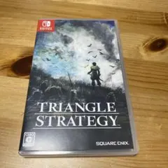 トライアングルストラテジー