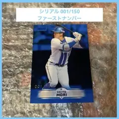 ジャージナンバー　6/34 森敬斗 直筆サイン　RC BBM ルーキーカード ジャージナンバー 6/34 森敬斗 直筆サイン RC BBM ルーキー