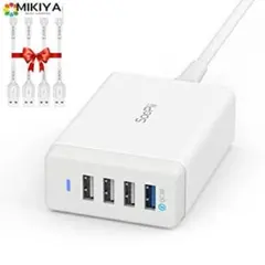 ② USB充電ステーション USBケーブル　4本付き　40W
