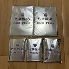 乃木坂46 くじっちゃお ポストカード・アクリルスタンドセット