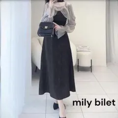 mily bilet ワンピース パーティドレス 同窓会ドレス