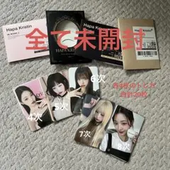 ハパクリスティン IVE ウォニョン トレカ 4.5.6.7.8次 セット売り