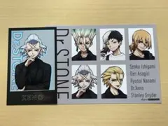 Dr.STONE チェキ風カード ゼノ 特典 ブロマイド 京まふ 2026