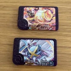 ポケモン　フレンダピック　2枚