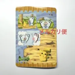 ポケモン　ピカチュウの想い出アルバム　シールダス　ファンシーグラフィティ　11