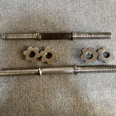 ダンベルシャフト