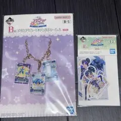 アイカツ！ 一番くじ 霧矢あおい 2点セット