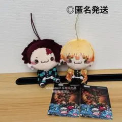 鬼滅の刃 もちぴこマスコット① ぬいぐるみ　炭治郎・善逸セット