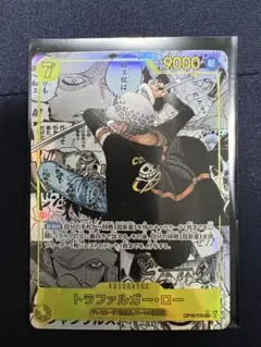 トラファルガー・ロー SEC スーパーパラレル(コミパラ) OP10-119